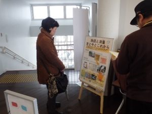 写真：近代測量150年のパネル展示