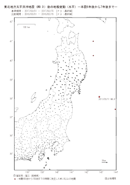 水平変動量(本震6年後から7年後まで)(PDF形式:286KB)