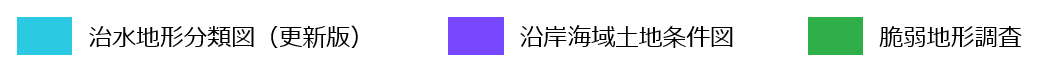 凡例