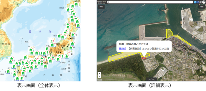 みなとオアシス　表示画面