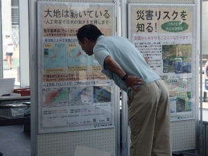 写真：近代測量150年のあゆみ（大地は動いている、災害リスクを知る！）