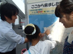 写真：ここから来ましたMAP