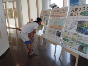 写真:地理院地図の紹介パネル