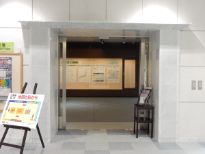 写真：特別展示室入口
