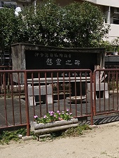 伊勢湾台風殉難者慰霊之碑の写真