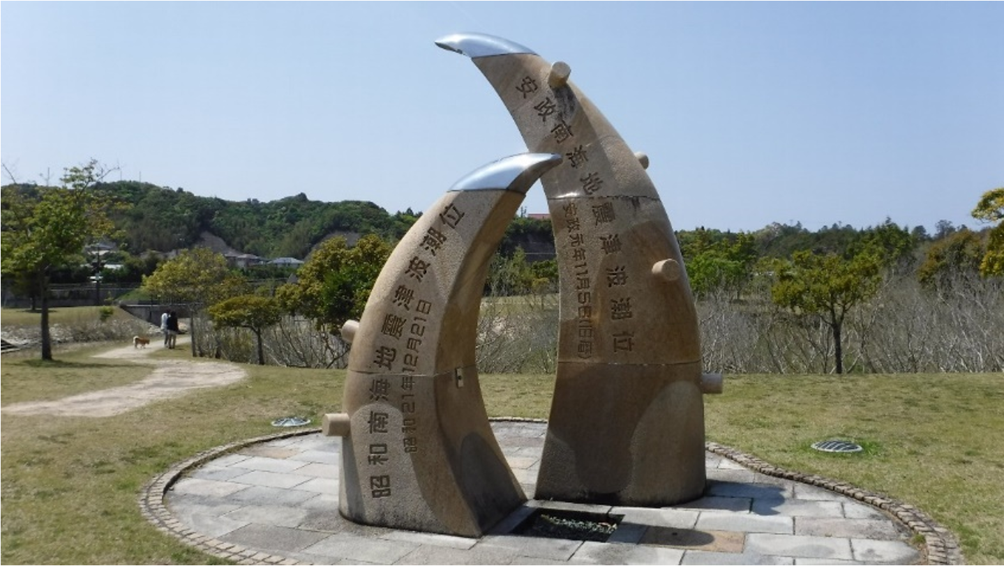 和歌山県津波潮位碑