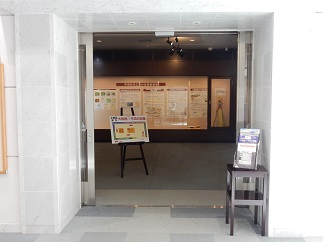 写真：特別展示室入口