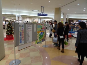 写真：展示会の様子