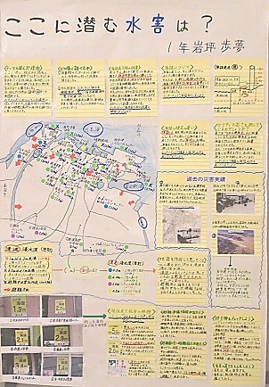 写真：とやま地図作品研究会長賞（中学生の部）