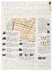 作品：大津町家めぐり