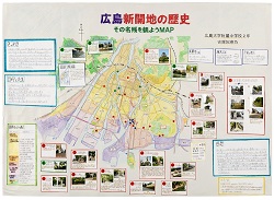 作品：広島新開地の歴史 その名残を観ようMAP