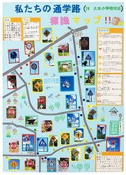 作品：私たちの通学路標識マップ！！