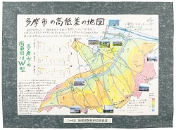 作品：多摩市の高低差の地図