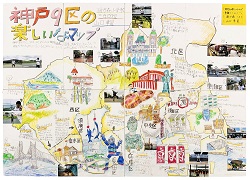 作品：神戸９区の楽しいなマップ
