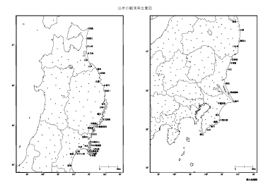 沿岸の観測局の位置図(PDF形式:418KB)