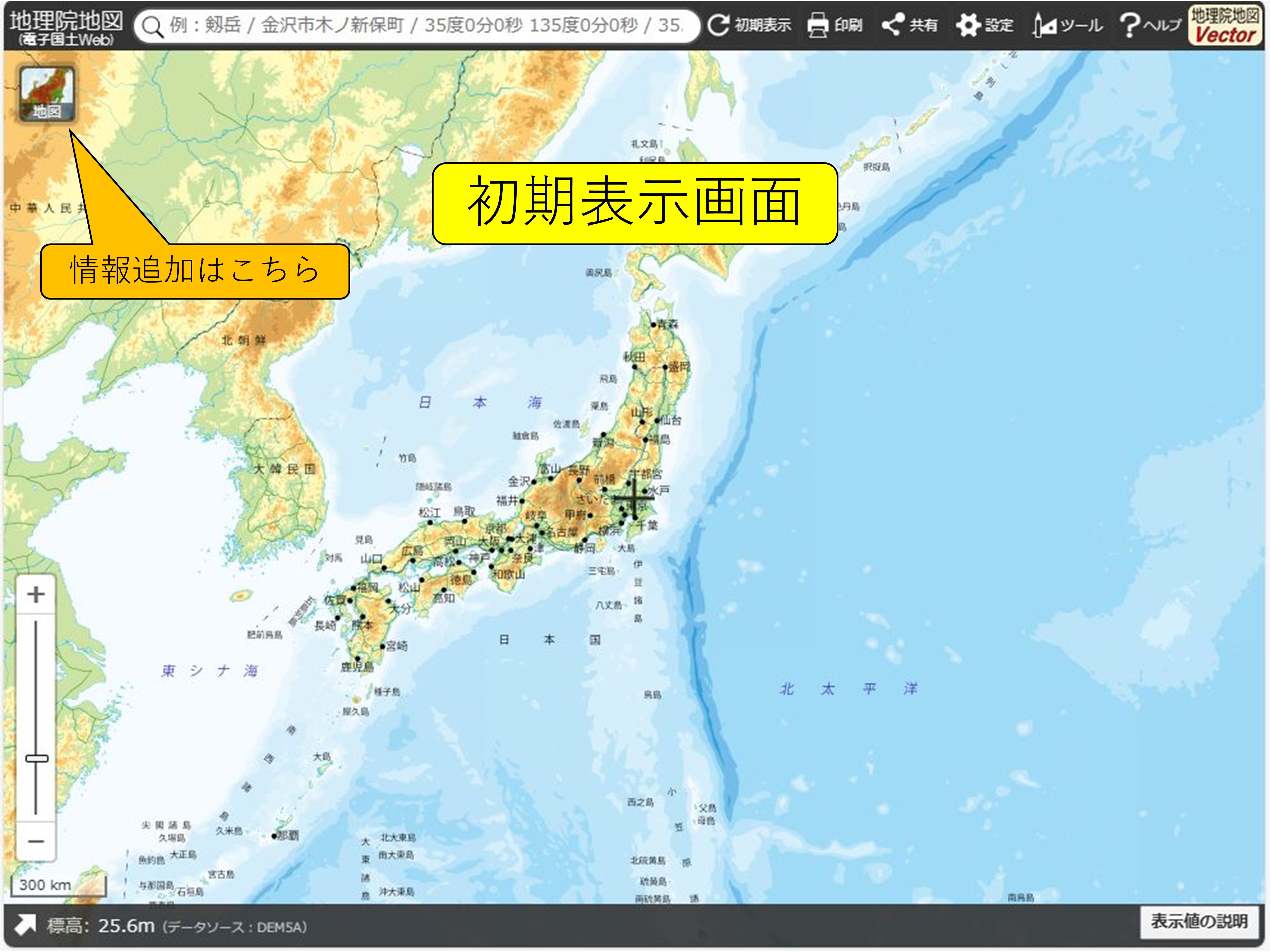 利用方法の画像1