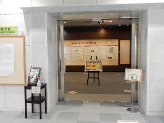 写真:特別展示室入口