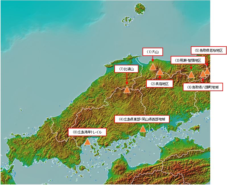 登山道調査地域