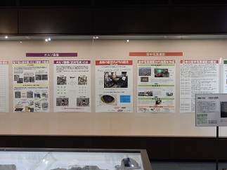 写真:展示パネル1