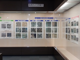 写真:展示パネル2