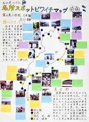 作品：私の見つけた　名所スポットビワイチマップ