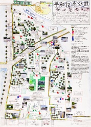 作品：平和記念公園　安心安全マップ