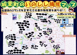 作品：城里町のいのしし捕獲マップ 生態系のバランスを正常化させ農作物被害を減らせ！！人間VSいのしし