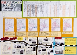 作品：地図から読みとった長良の歴史～地図を重ねたら何がわかったか？～