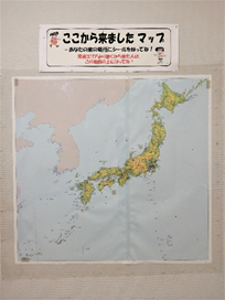全国エリア（画像）