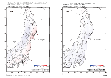 上下の変動量（本震9年後から10年後まで）・（本震前）（PDF形式：786KB）