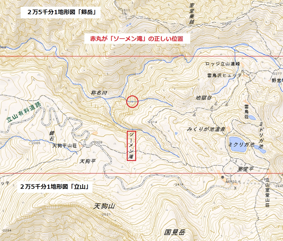 訂正情報