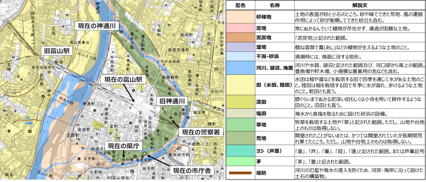 地理院地図に表示された明治期の低湿地データのイメージ図