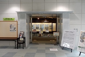 写真:特別展示室入口