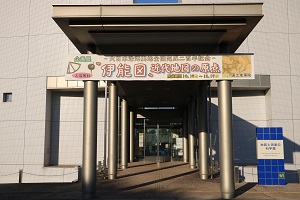 写真:科学館入口掲示板