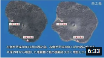 【国土地理院】離島の基準点整備　西之島2019