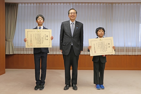 第25回全国児童生徒地図優秀作品展表彰式(国土交通大臣)写真