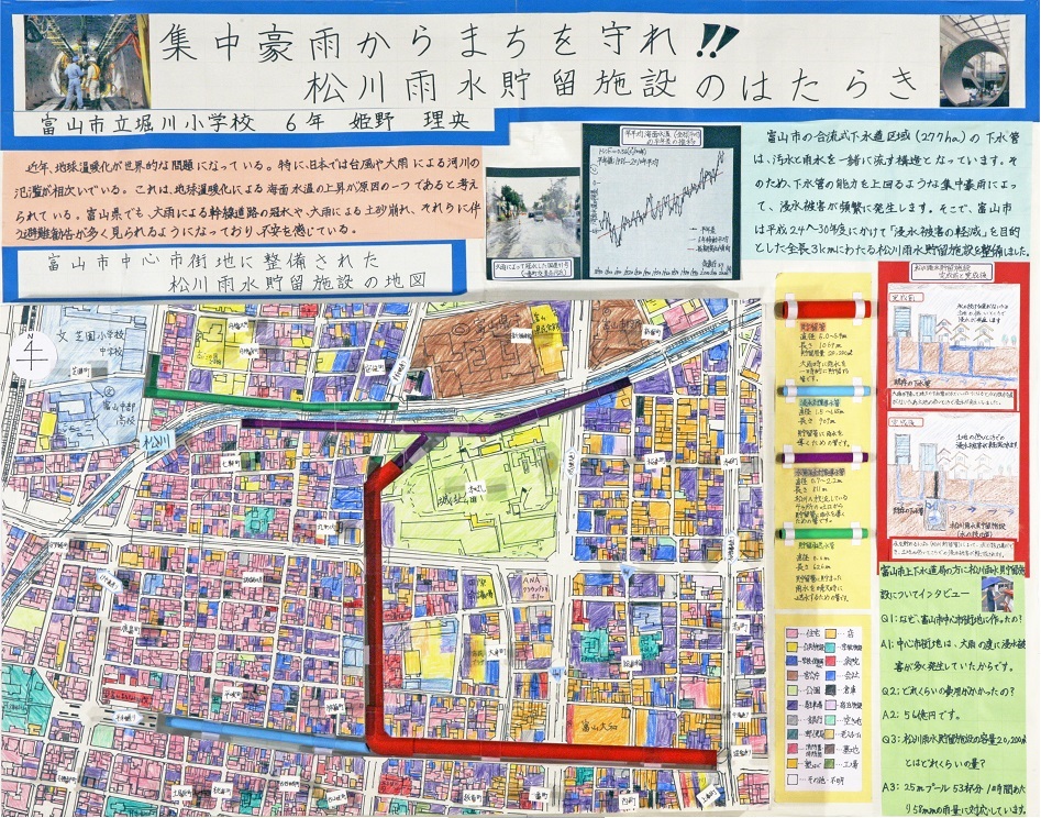 25作品展_国土交通大臣賞2