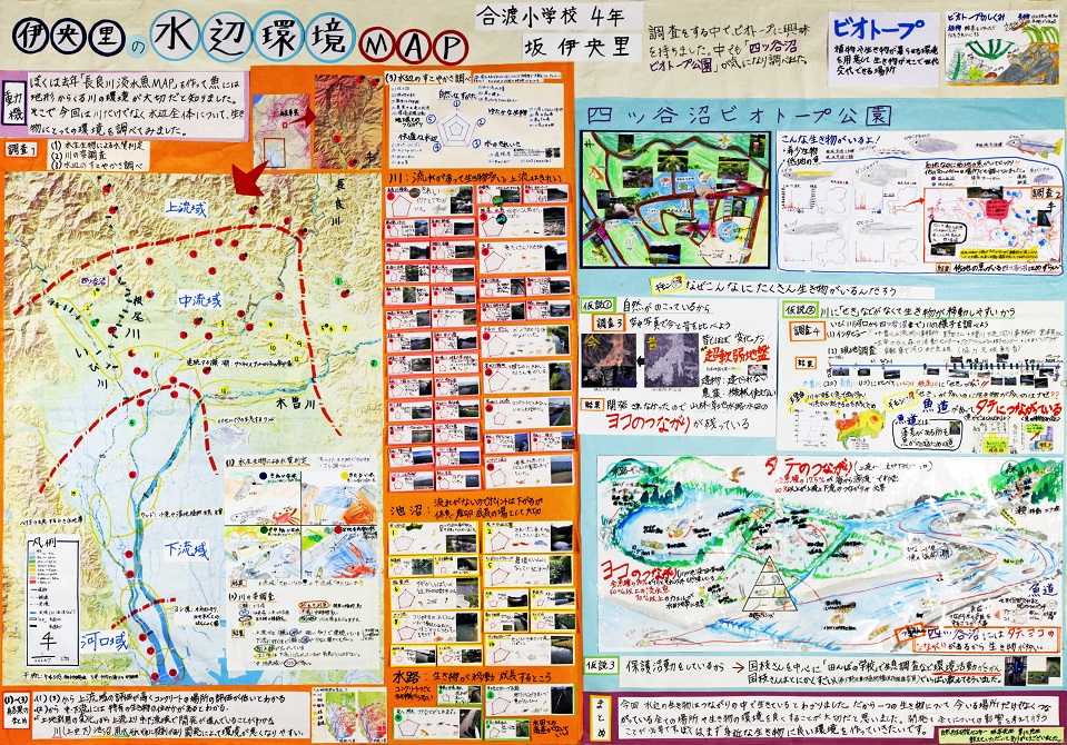 25作品展_文部科学大臣賞 地図