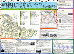 作品：早稲田には牛がいた！？～牛込の謎を探る～
