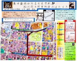 作品名：集中豪雨からまちを守れ！松川雨水貯留施設のはたらき