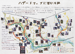 作品：ハザードマップに潜む川跡