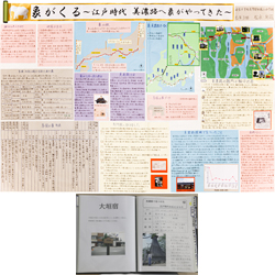作品：象が来る～江戸時代美濃路へ象がやってきた～