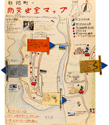 作品：新地町の防災安全マップ