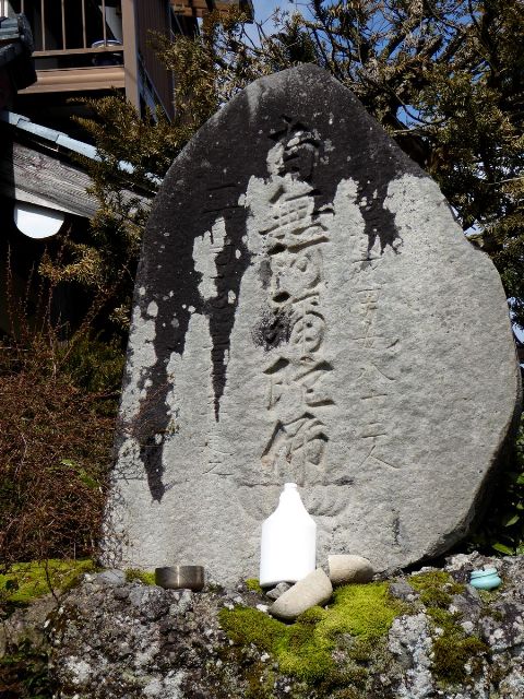 享保11年山崩れ・水害100年災害供養碑の写真