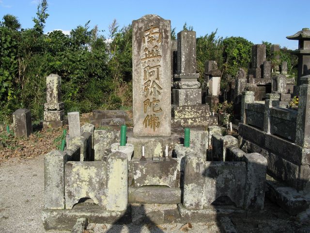 扇崎千人塚供養塔の写真