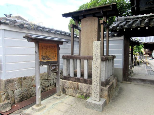 大地震津なみ心え之記の写真