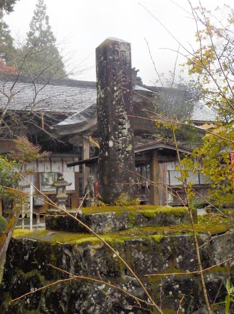 明治弐参年水測票の写真