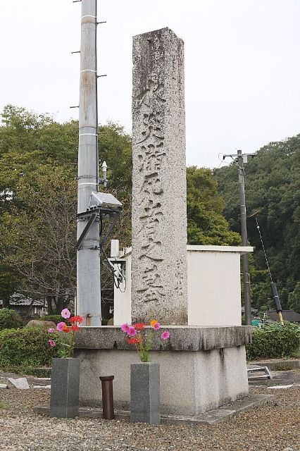 水災溺死者之墓の写真