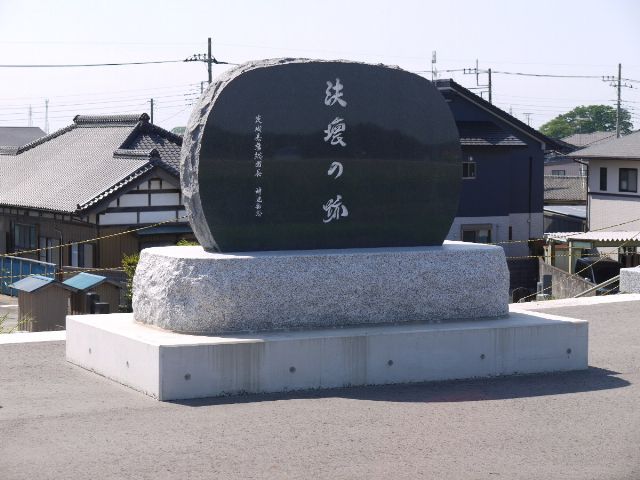 決壊の跡の写真