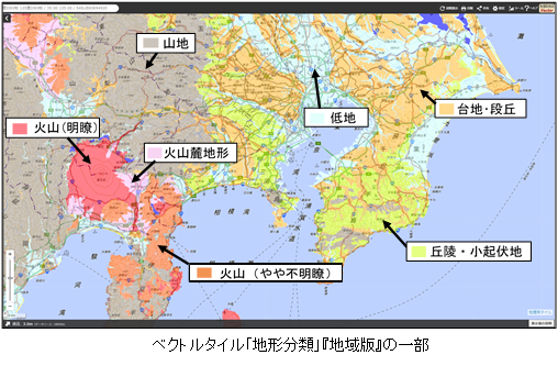 地理院地図表示